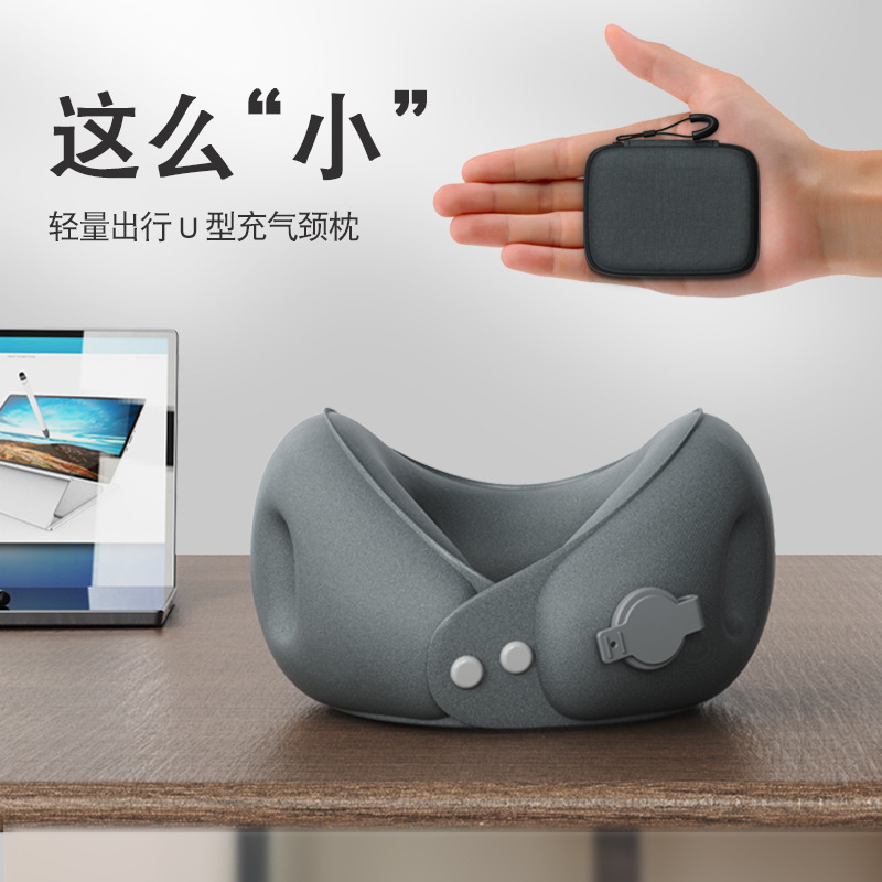 空気入れu型枕携帯型首保護枕首枕は飛行機旅行寝u型枕首カバーを収納できます。|undefined