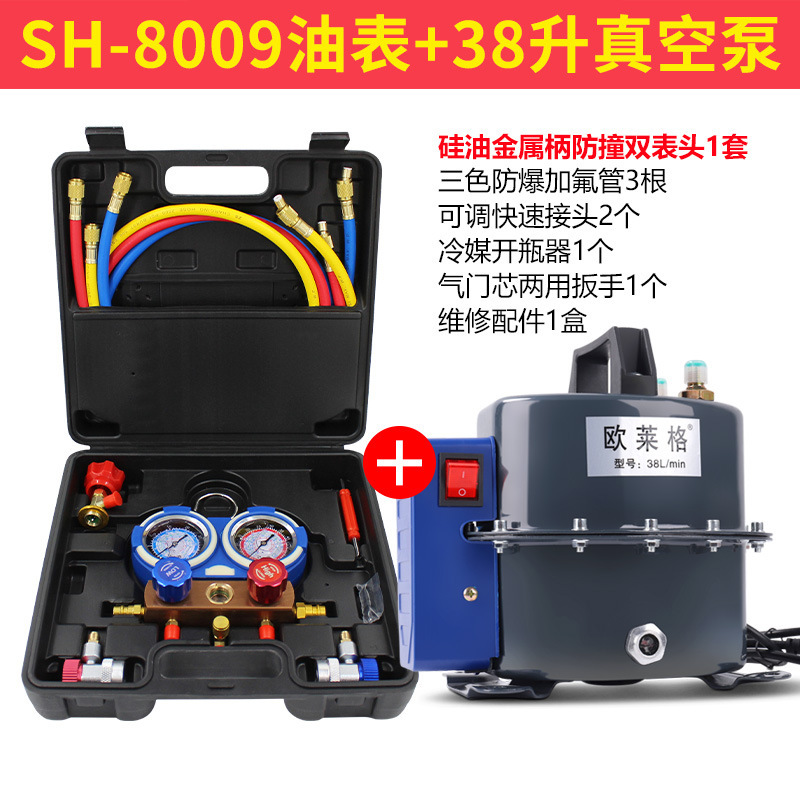 Bomba de vacío de aire acondicionado de automóvil bomba de doble propósito bomba de vacío de compresión bomba de detección de fugas máquina de fluoración de refrigerante de aspiración
