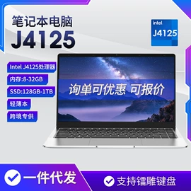 迷你电脑;笔记本电脑