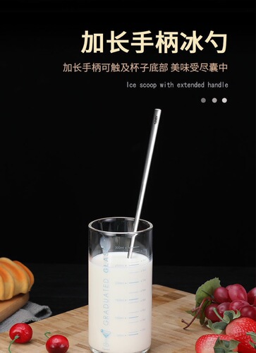 Long-handled stainless steel 304 seasoning spoon with extended handle, round tip small oil spoon, chef's seasoning spoon