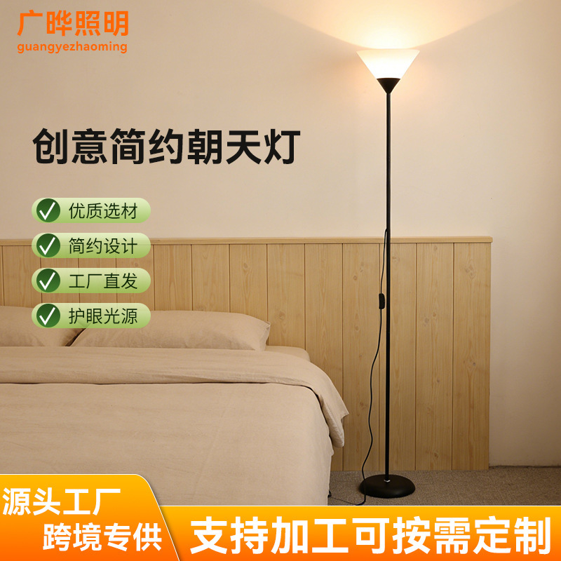 Medieval Style Bedroom Floor Lamp, Artistic Decoration, Living Room Sofa Floor Lamp, Children's Study Eye Protection Lamp, Atmosphere Lamp