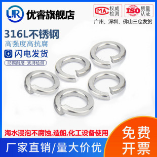 304/316L���P䓏��|2205�|Ȧ���ɏ��ԉ|Ƭ�Ӻ���وA�η���GB93