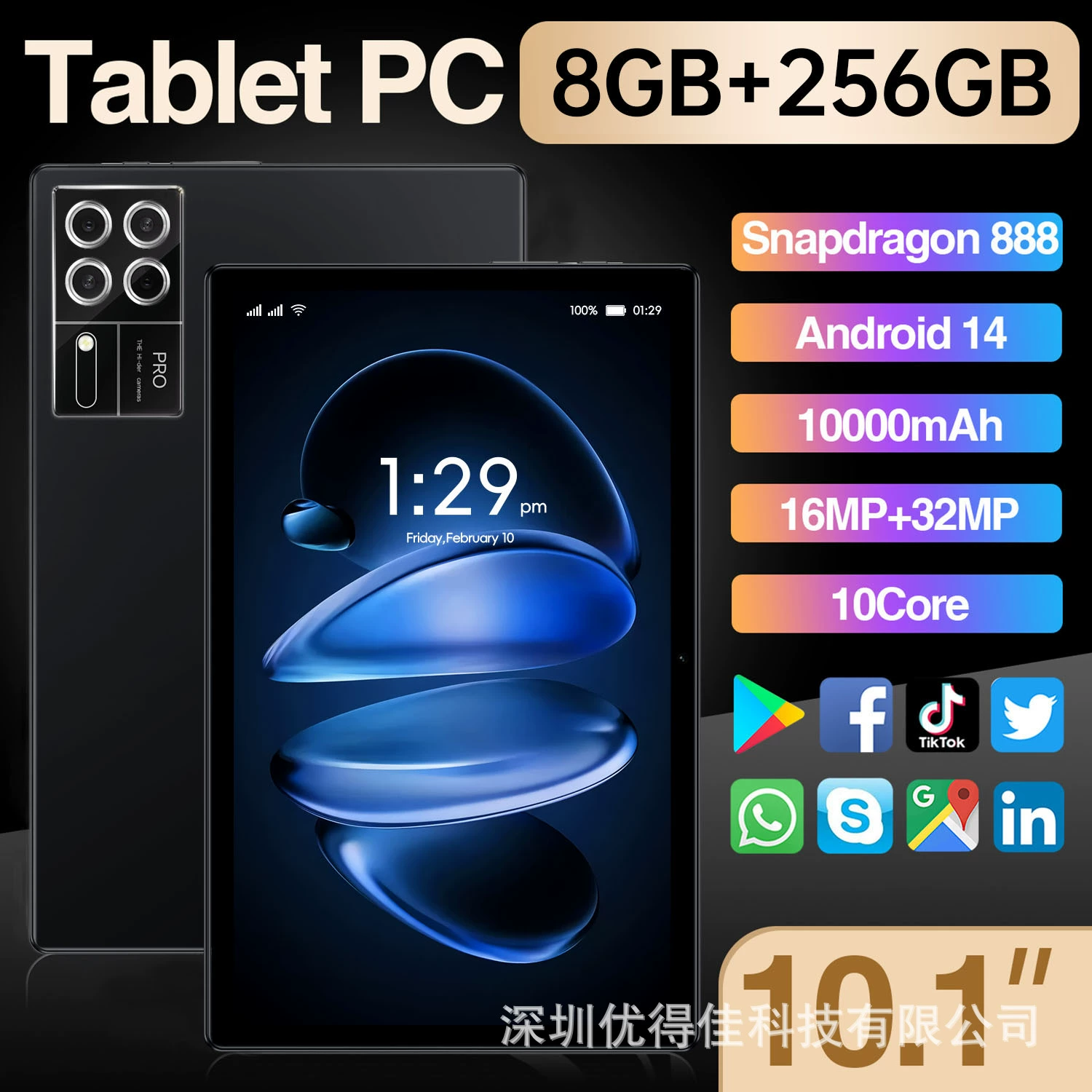 Планшет Pro15, 10.1 дюйма Android 10, MTK6750 восьмиядерный, 4ГБ+32ГБ, Bluetooth