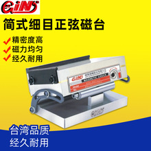 ̨����չGIN-54130��ʽ��Ŀ���Ҵ�̨SP47S/66S/510S/612Sб�ȴűP