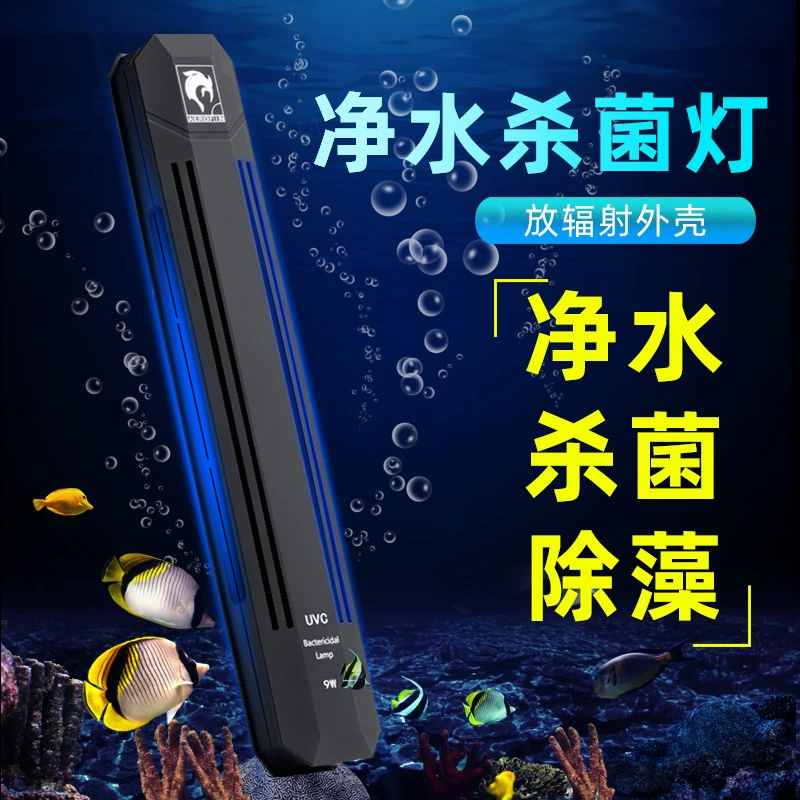 Ультрафиолетовая дезинфекция Noffin Aerofin Light, удаление водорослей и мха, UV-лампа для ароматизации и дезинфекции свет