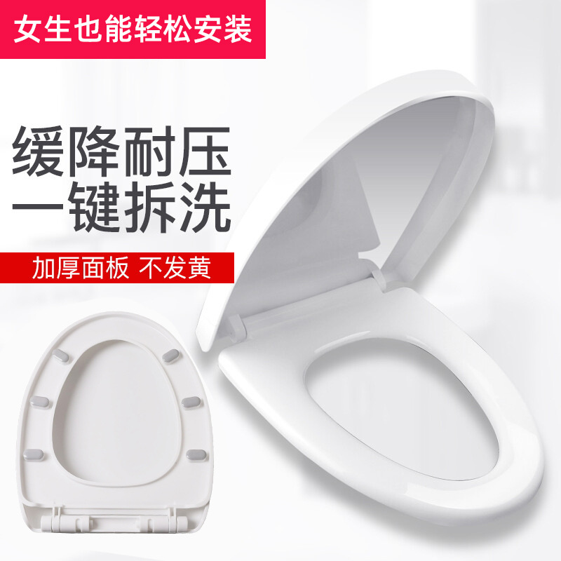 Universal Toilet Cover Thickened Slowly Dropped Vintage Toilet Cover Plate Seat Toilet Cover Toilet Accessories UVO Type Toilet Cover