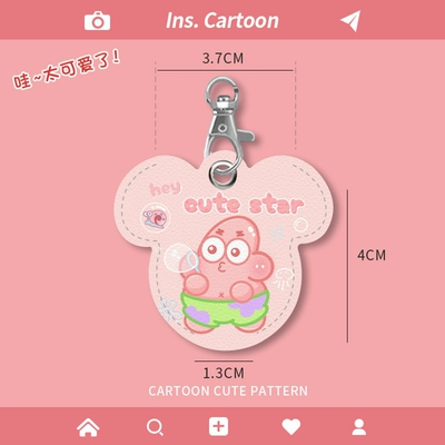 Electric Car Key Cover Nfc: Electric vehicle key cover shell - starfish-mickey-card-holder