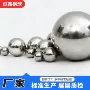 工业420316不锈钢不锈钢球
