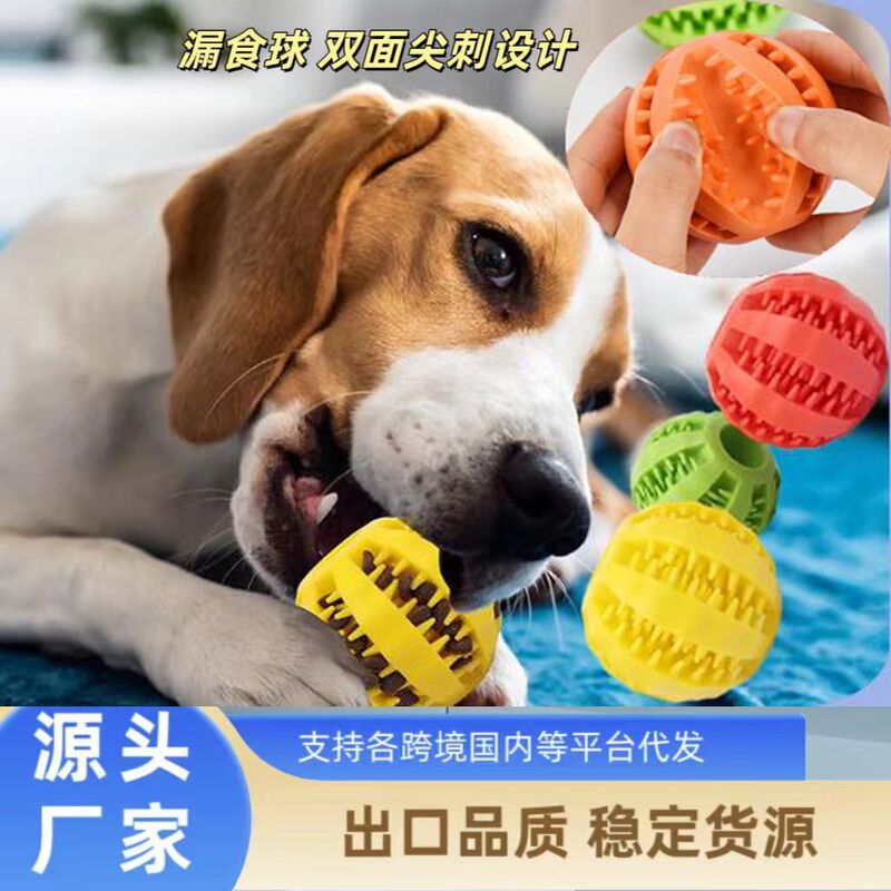 Pet Bite-resistant Molar Toy Ball Rubber Bouncing Ball Border Animal Husbandry Toy Dog-teasing Interactive Self-hi Solving Muffling Ball Pet Bite-resistant Molar Toy Ball Rubber Bouncing Ball Border Animal Husbandry Toy Dog-teasing Interactive Self-hi Solving Muffling Ball