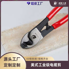 大泉美式工业家用剪钳6寸8寸10寸五金钳子工具电缆剪