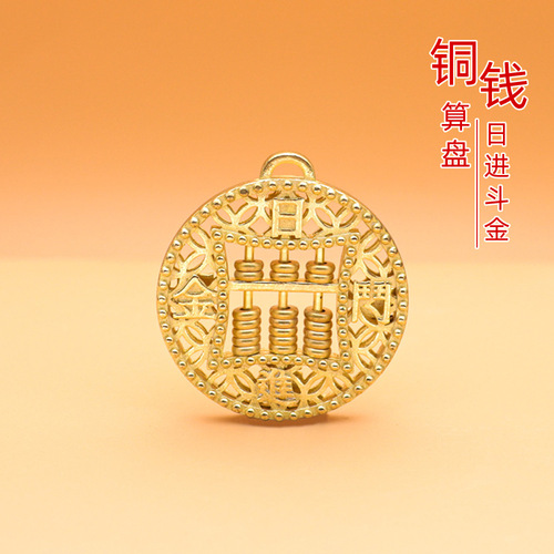 Golden Fortune Gold List Title Pendant Ruyibaan Wenchang Pen Keychain Pendant Activity Hollow Pendant Wholesale