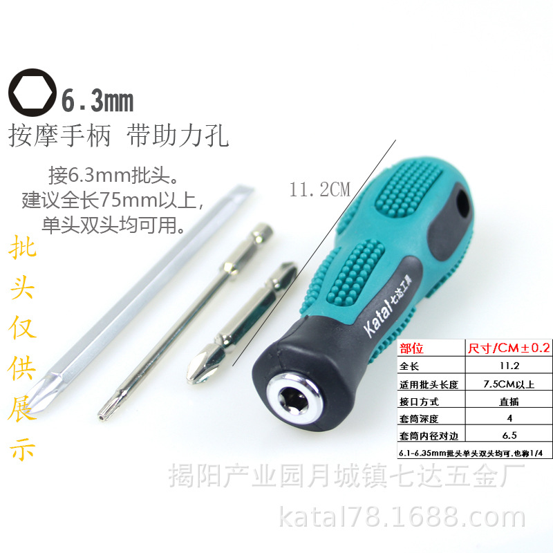 Mango de destornillador de inserción directa 1 / 4 '6.35mm cabeza de lote hexagonal intercambiable de doble cabeza de lote empaquetado con pegamento antideslizante agarre de masaje