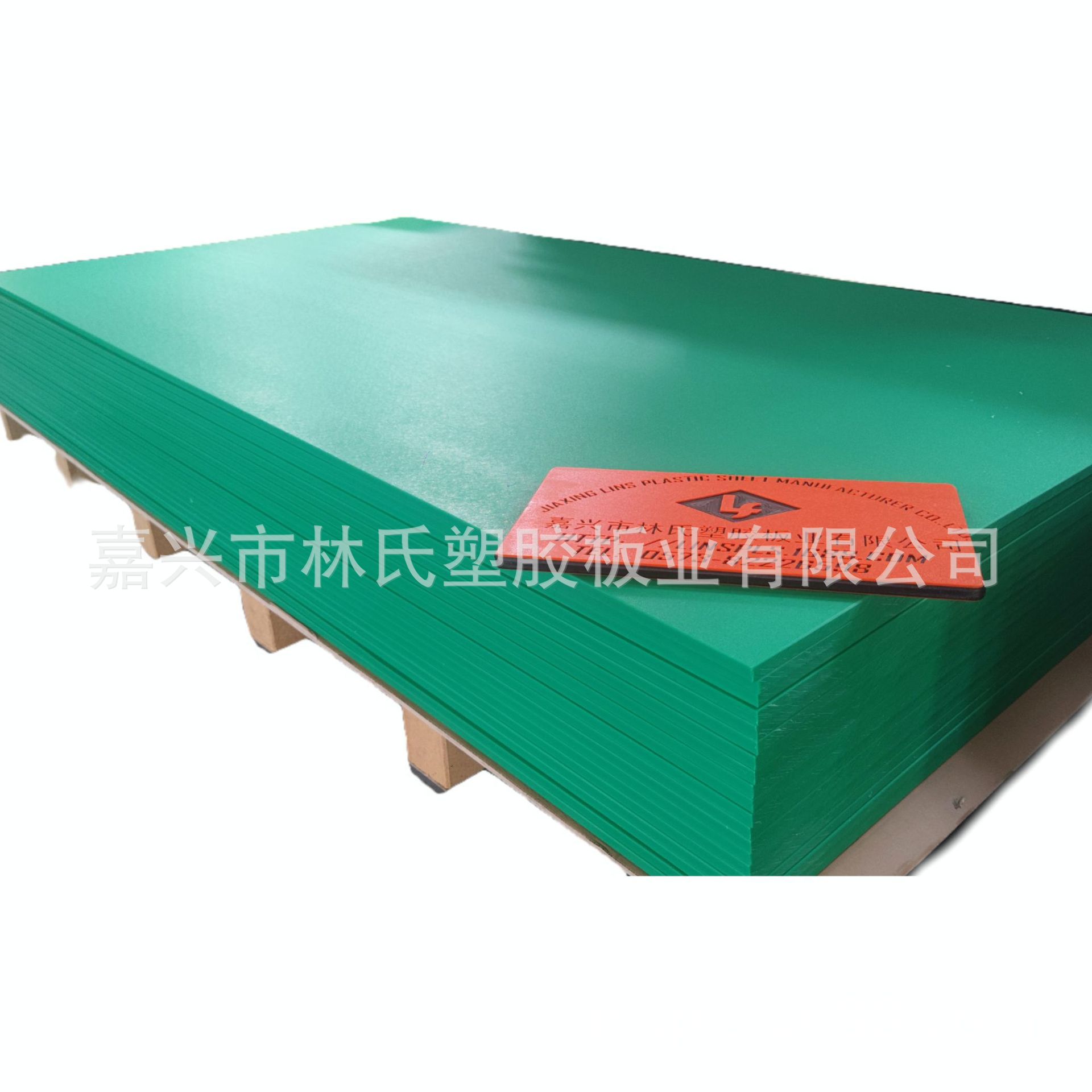 【源头厂家】塑料聚乙烯PE板 单色皮纹板（规格可另制）绿色