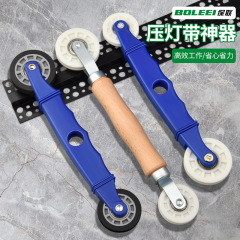 ランプを貼って神器のローラーをつけて低圧のランプを貼って実木の圧力輪の通用線のランプをつけて固定の補助工具をインストールします。