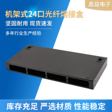 w۽Ӻ-Cʽ24ģKʽSC/ST/FC/LC պй|侀ܹw