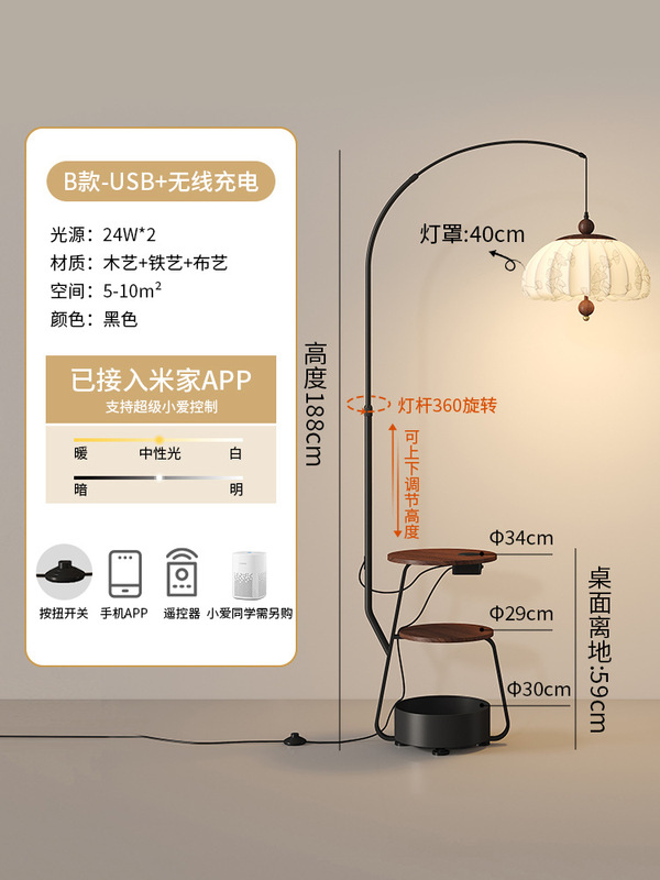 宋式美学客厅落地灯中古奶油风沙发边置物架一体卧室床头柜氛围灯|undefined