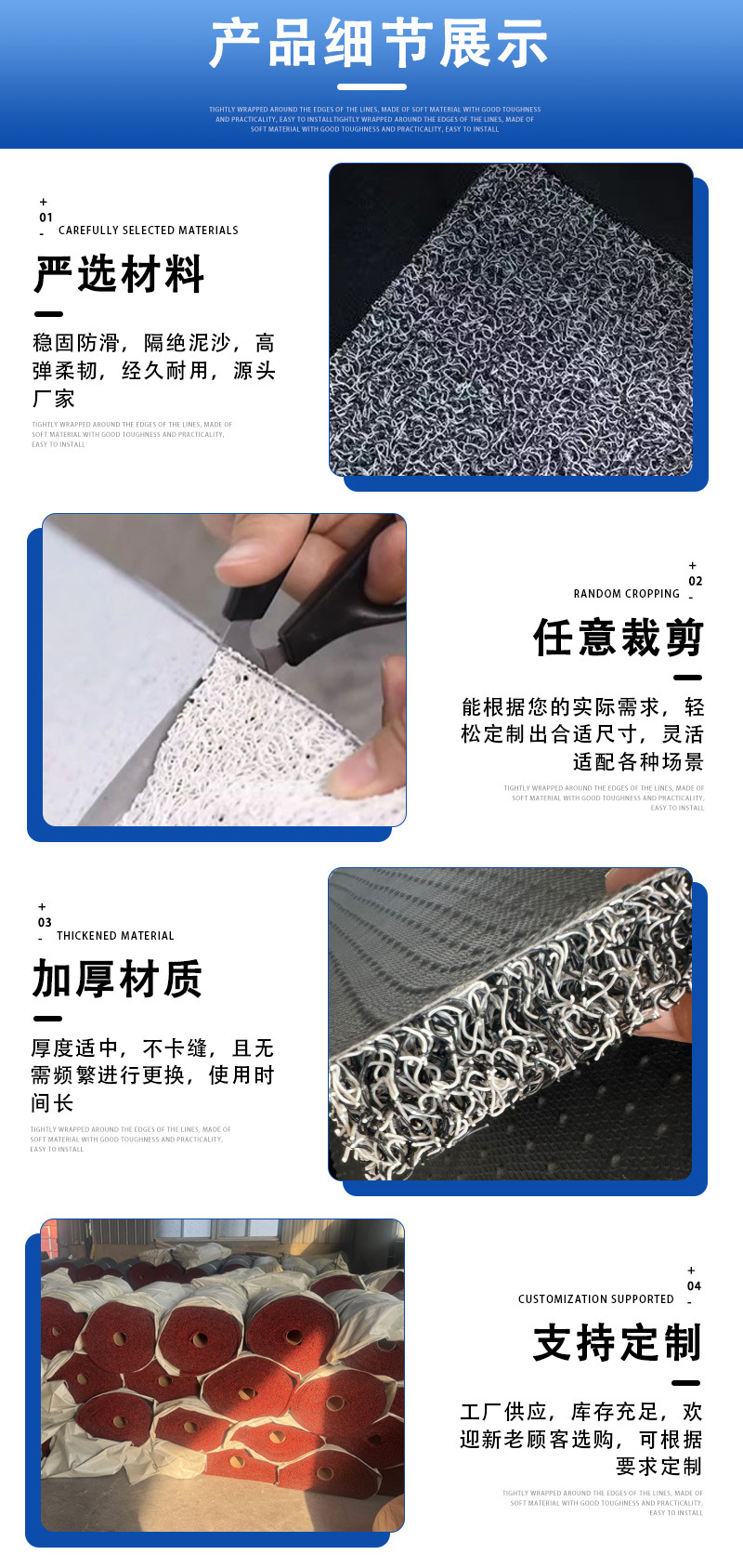 Manufacturer of Pvc Coil Mat Rolls, Wholesale, Non-Slip, Easy to Maintain, Washable, Thickened, Available in Various Sizes, Customizable