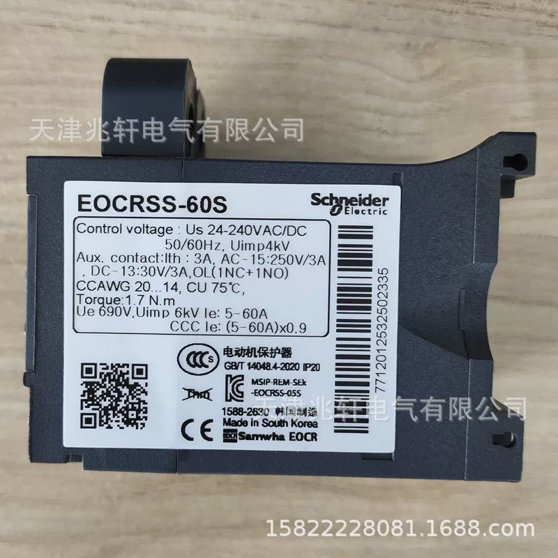 EOCRSS-60S protector EOCR protector Sanhe protector