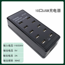 ��ڳ����50W֧��5V1A/2A/2.4A���a���USB�֙C���վ�S��ֱ��