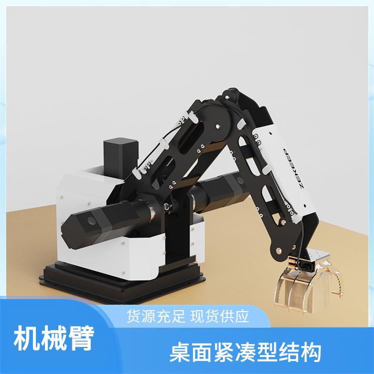 指擎科技 ZKBOT-3042 1KG负载机械臂 多机联动教学机器人