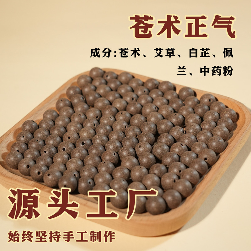 天然合香珠古法中药手工炮制diy香散珠药香持久文玩佛珠香珠批发|undefined