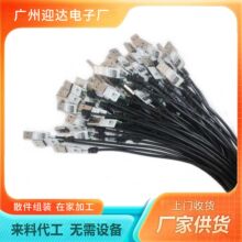 手工代加工项目合作 手工半成品加工回收 线圈组装加工