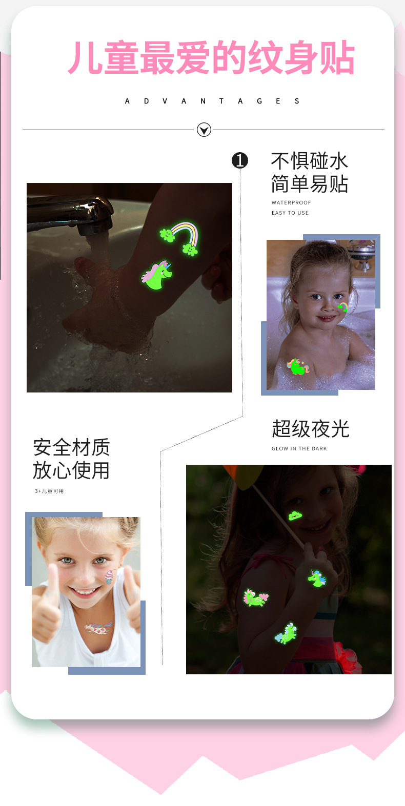 Y夜光独角兽详情页_02.jpg