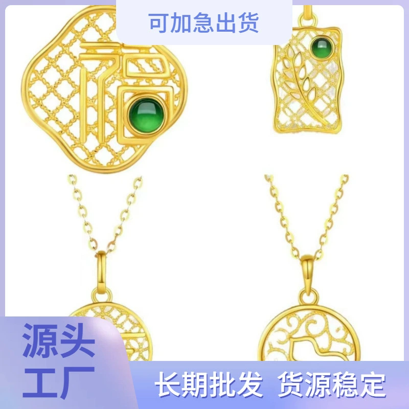 Ювелирные изделия из настоящего золота и изумрудных подвесок Languang с любовью 999 серии текстуры официальная золотая инкрустация подруги подарок