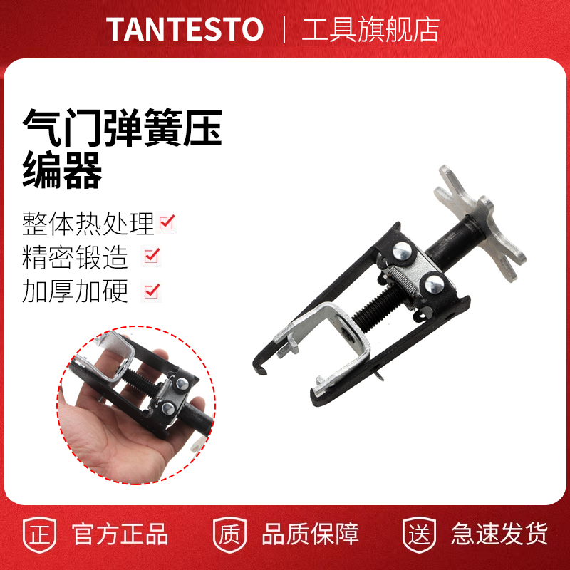 气门钳免拆凡尔钳气门弹簧钳压气门弹簧压缩器拆装工具油封拆卸器