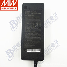 ̨������GST40A�Դ�m���� �����M�� GST40A48-P1J 48V0.84A
