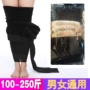 俄罗斯女士加厚大码保暖裤