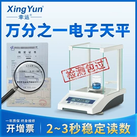 其他试验机;耐磨试验机;疲劳试验机