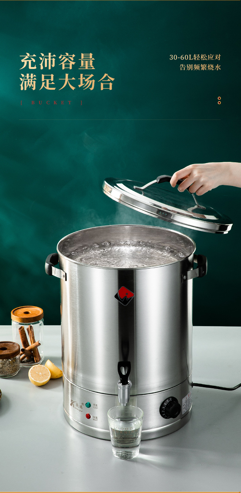 开水桶_07.jpg