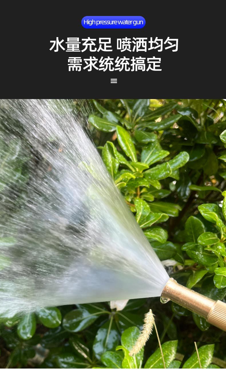 Suitable for High-Pressure Car Wash Water Gun, Household Spray Gun, Powerful Car Washing Booster, Car Brushing Artifact, Nozzle, Water Pipe, Soft
