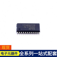 TPS65270PWPR TSSOP-24-EP MC56F82726VLF MC68HC705C9ACFN MC68