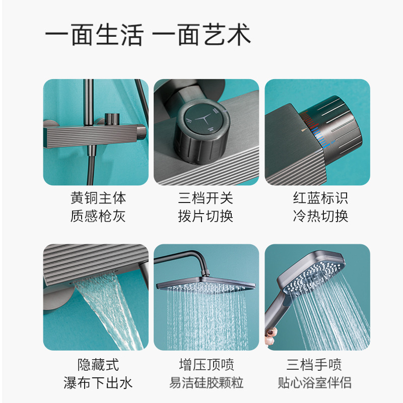 Minimalista ducha cobre traje de ducha Luna blanco cielo estrellado sobrealimentado boquilla pistola gris hogar baño Baño dispositivo