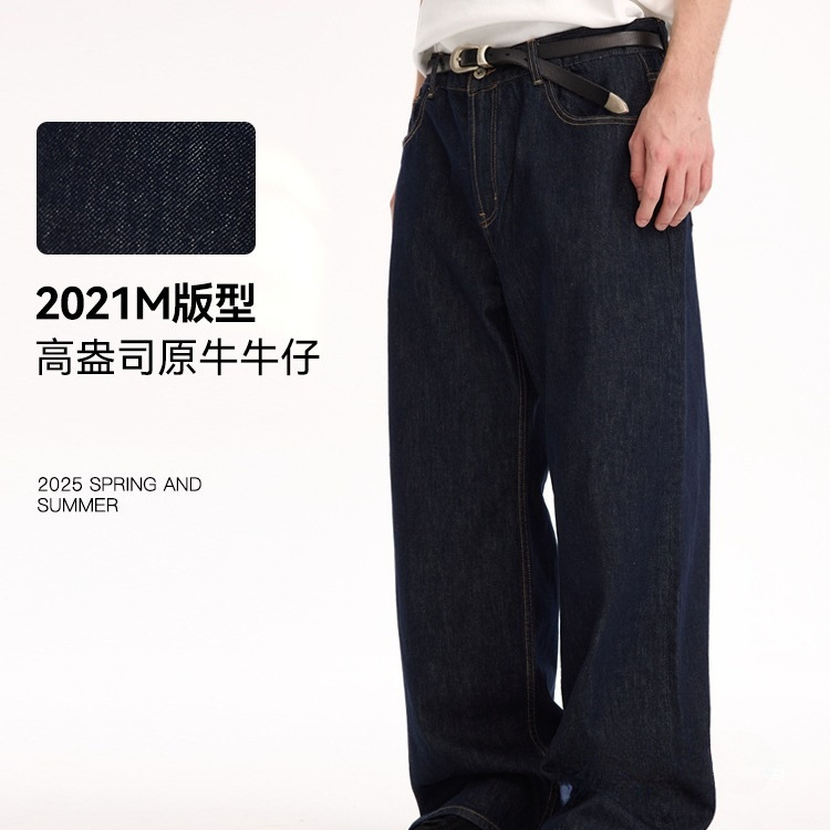 13 Dark Blue Raw Cow 2021 Version Classic Loose Straight Jeans for Men and Women Cotton Ready-Made Retro Straight Pants