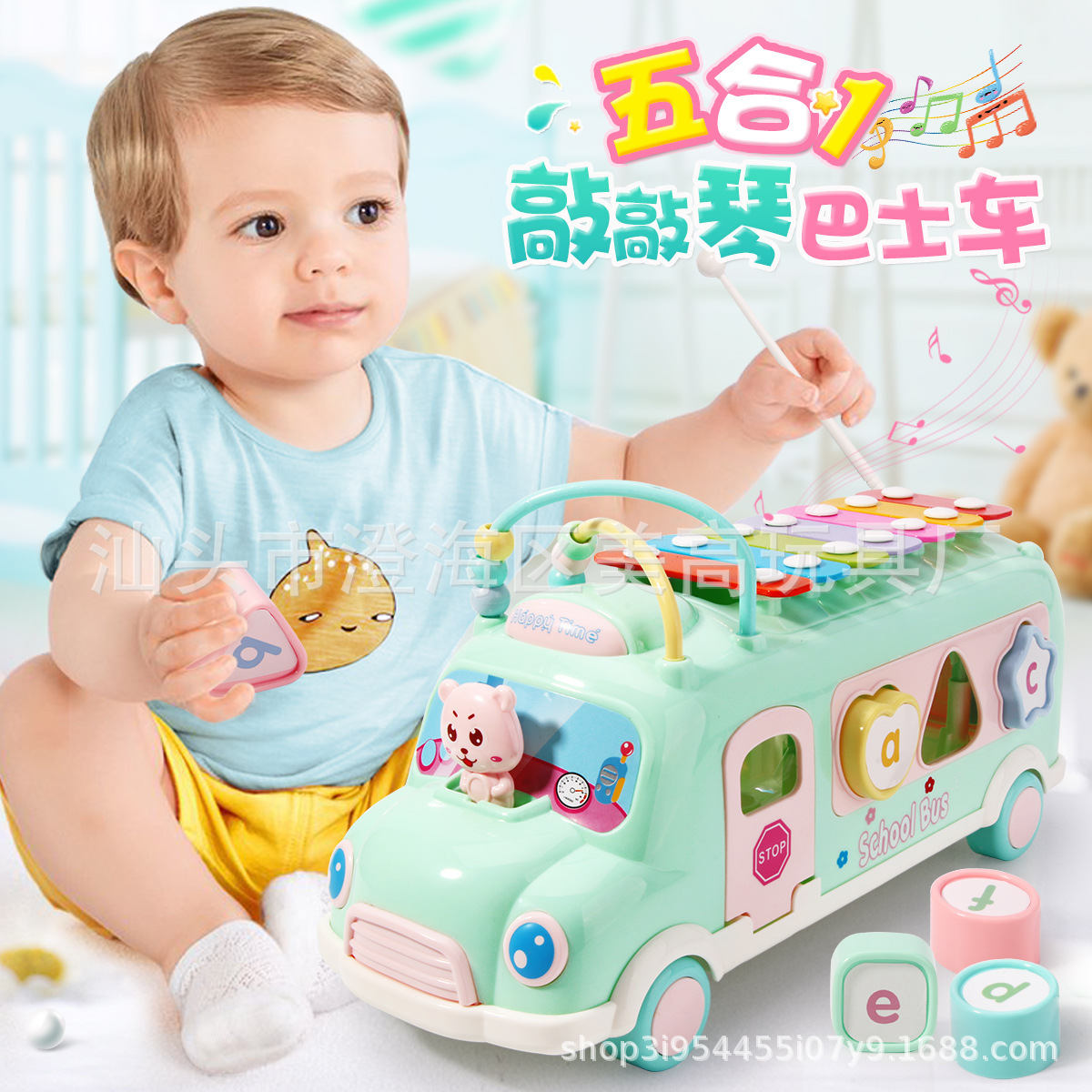 Ocho tonos de mano golpe piano bus bebé 1-2-3 años de edad educación temprana instrumento musical 8 meses bloques de construcción a juego música juguete Coche