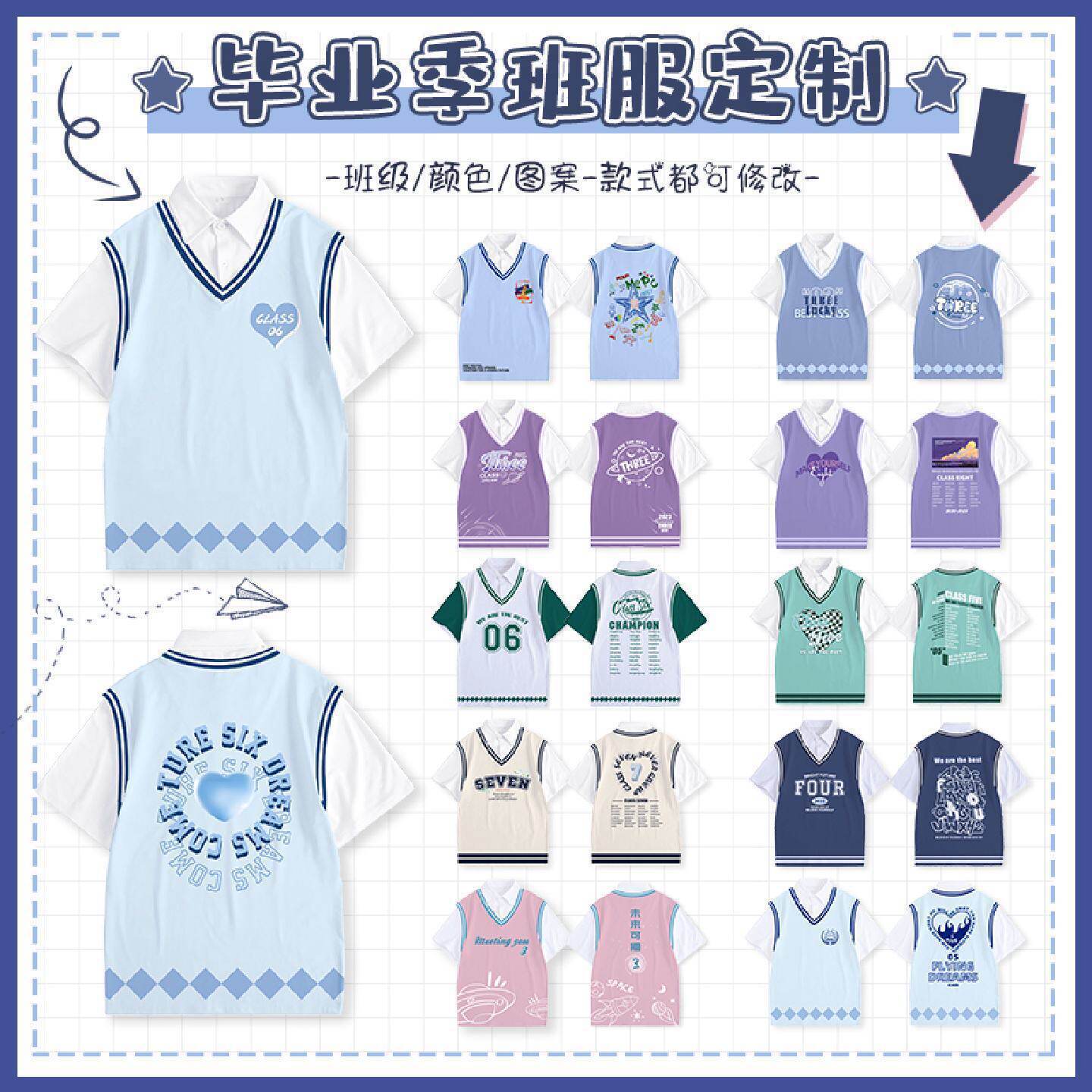 Elementary School Student Class Uniform, Graduation Two-Piece Shirt, Pure Cotton T-Shirt, Loose and Versatile, Suitable for Middle and High School Graduation Season