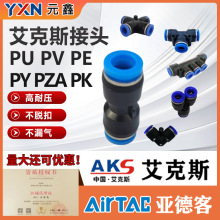 AKS����˹���ֱͨPK���ٽ��^PY��ͨʮ����ͨPZA��ͨPE���^PV