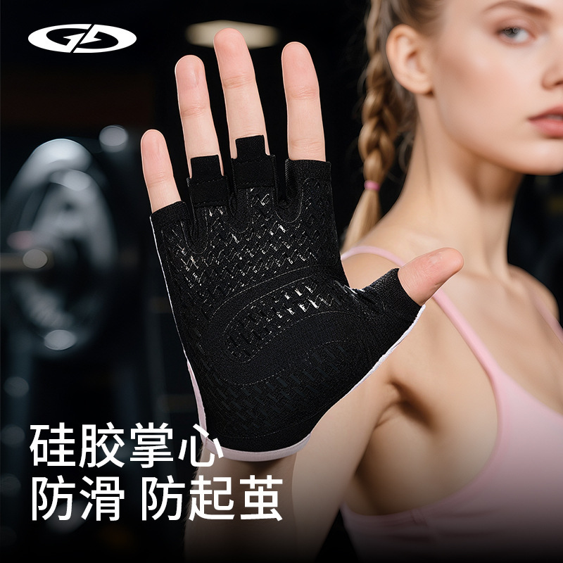 运动健身半指手套男女器械训练防滑耐磨冰丝透气户外单车骑行手套|undefined