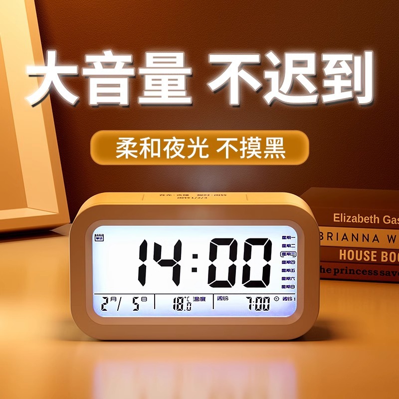 Alarm Clock for Students to Wake Up, New Smart Desktop Electronic Clock, Powerful Wake-Up Electronic Alarm Clock