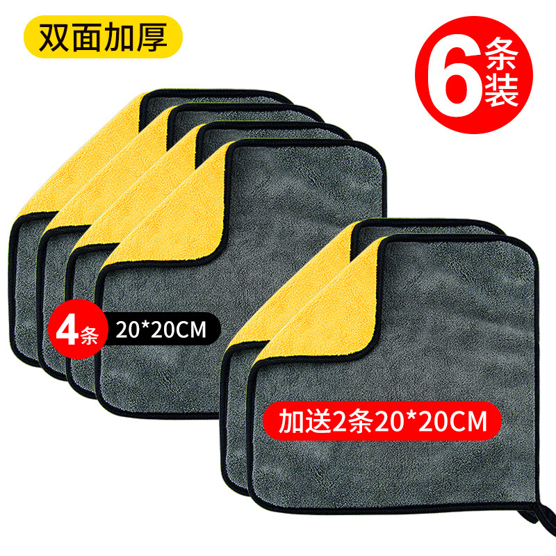 20*20cm 4개 + 무료 20*20cm 2개 [총 6개] 양면 두꺼운 버전