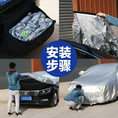 Car clothing seasons sun-proof and rain-proof tie rod