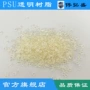 刚性阻燃耐高温增韧聚砜