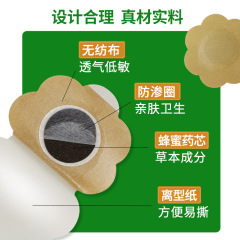 Honey plaster patch wholesale children's cough and asthma plaster patch baby cough navel patch children's cough phlegm health care patch manufacturer