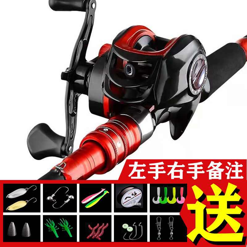 레드건 핸들 루어로드 1.8 + 워터드롭 휠 + 액세서리 20개