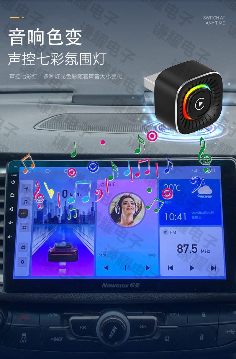 Best-selling wired-to-wireless carplay box with intelligent positioning and car-machine interconnection, button-switchable carplay box