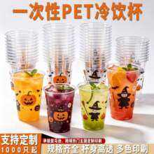 98�ڏ����ʲ豭һ����pet����ȱ��[�������⎧�����600ml����