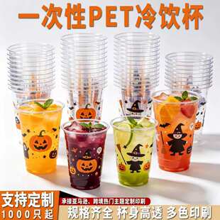 98�ڏ����ʲ豭һ����pet����ȱ��[�������⎧�����600ml����